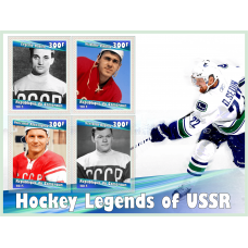 Sport Hochey legends of USSR